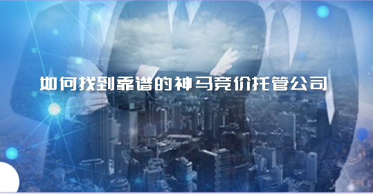 SEO優(yōu)化的關(guān)鍵步驟