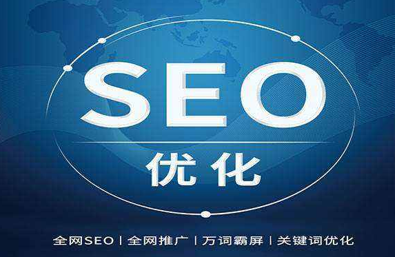 上海網站優化排名公司哪家比較專業