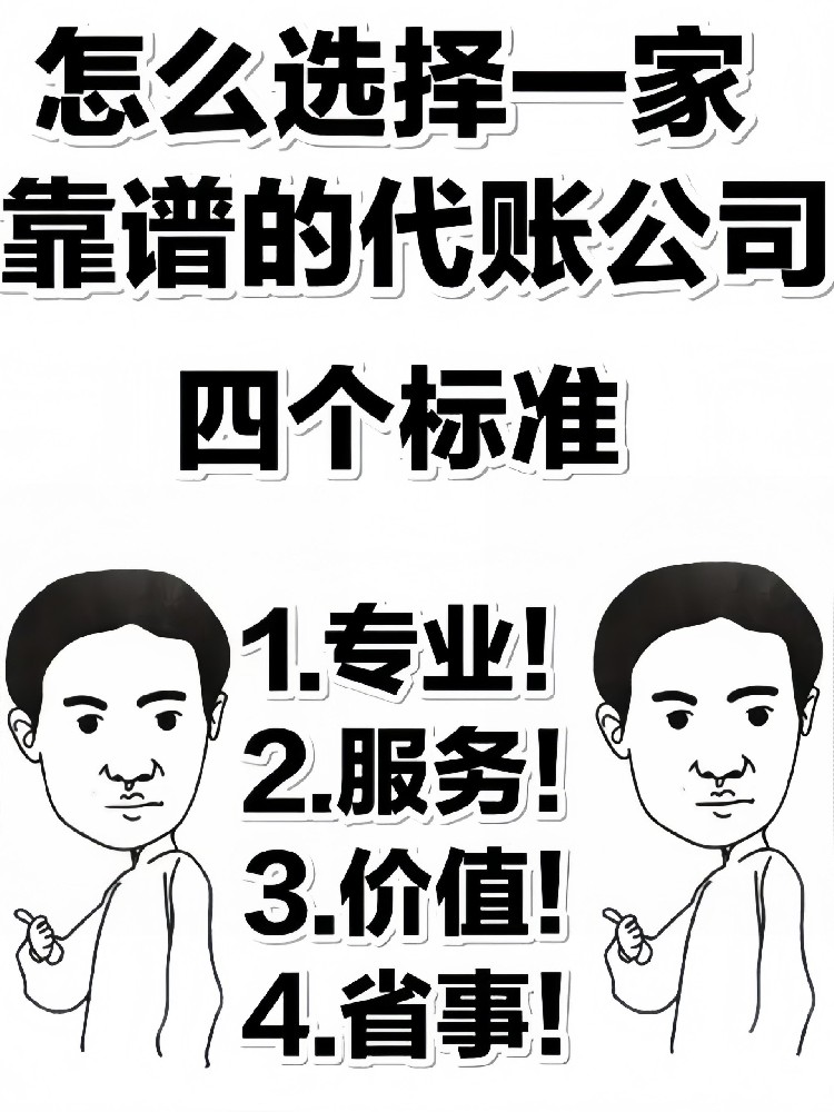 上海小王創業記：一年省下10萬塊，秘訣竟是這個選擇！